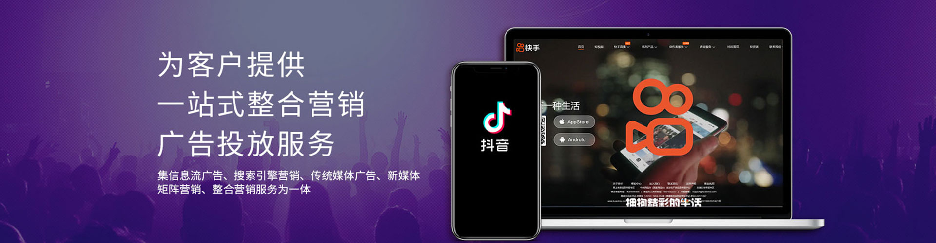 西夏百度代理开户