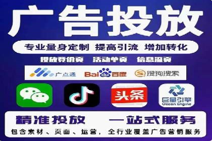 案例分享：SEM推广代运营公司如何提升品牌知名度